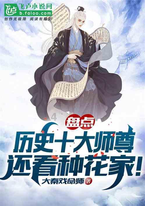 逃离舒适之屋