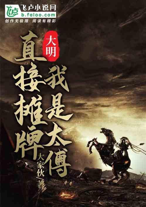 传说之下